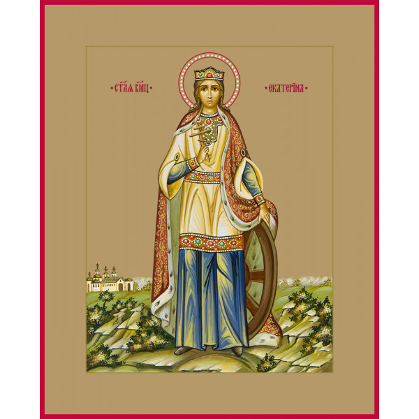 Екатерина Екатерина